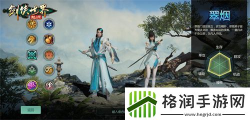 十大门派齐聚！剑侠世界