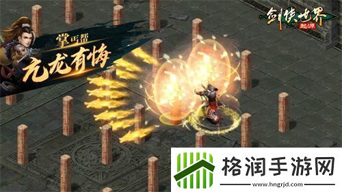 十大门派齐聚！剑侠世界