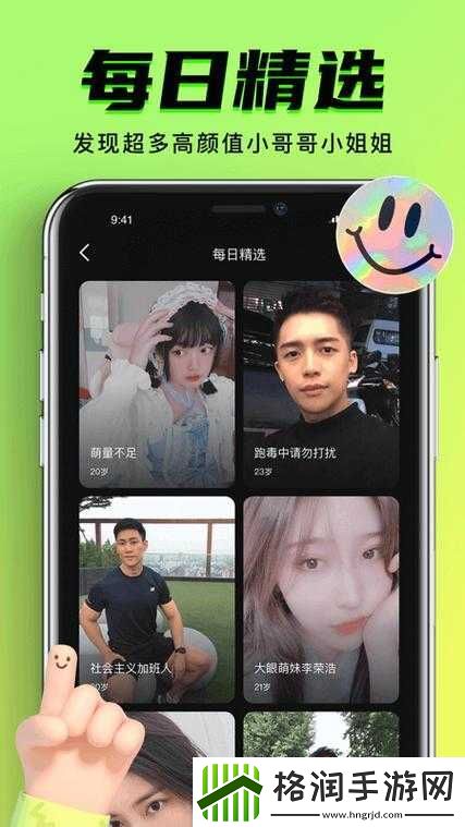 免费版九幺苹果