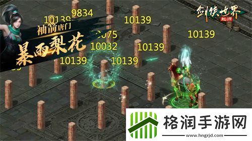 十大门派齐聚！剑侠世界