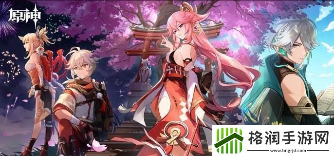 原神绘有涂鸦的裂石在哪找