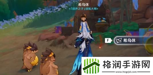 原神是突破天际的成就怎么完成