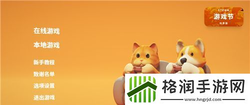 元气骑士气宗获取攻略