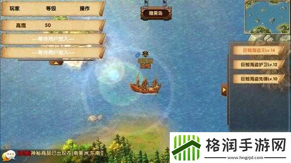 航海归来公测初期副本揭秘啦