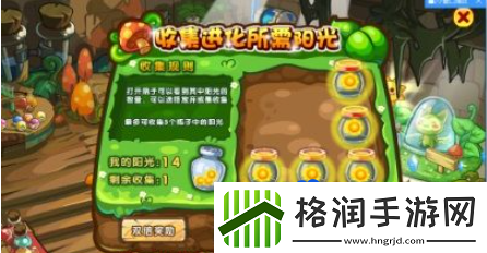 洛克王国魔力猫怎么超进化