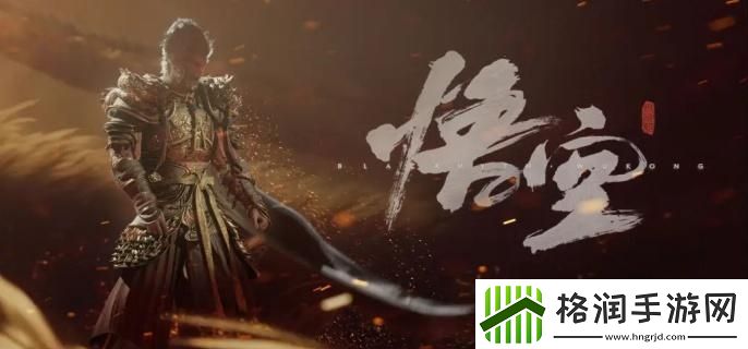 黑神话悟空金钮在哪