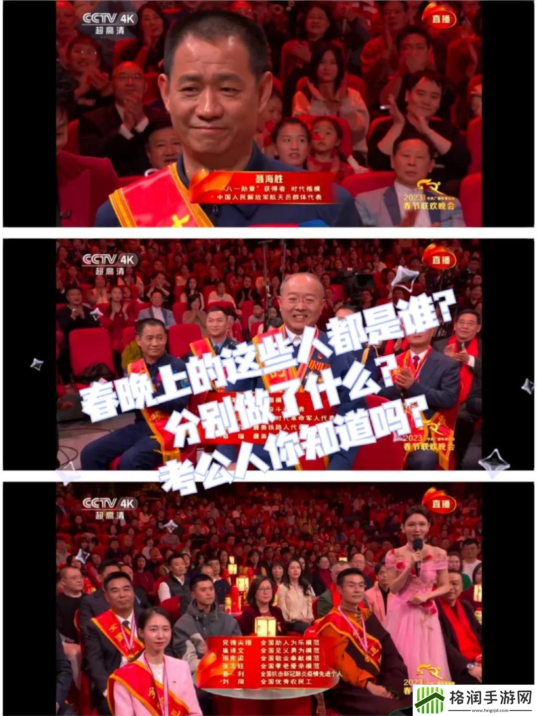 神奇“忍术”引爆网络