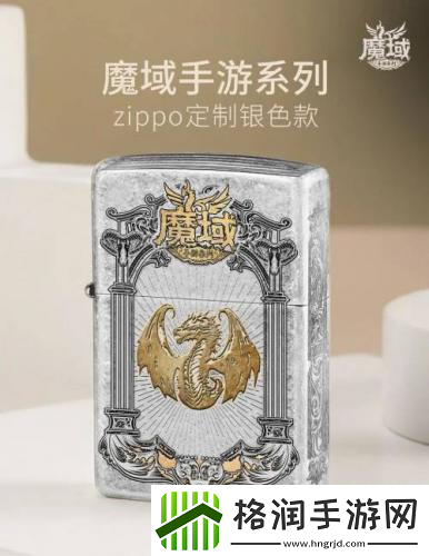 赢服务器冠名权魔域手游见面会重庆站报名启动