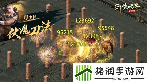 十大门派齐聚！剑侠世界