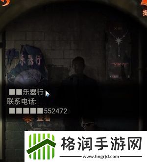 纸嫁衣7卿不负第二章怎么过