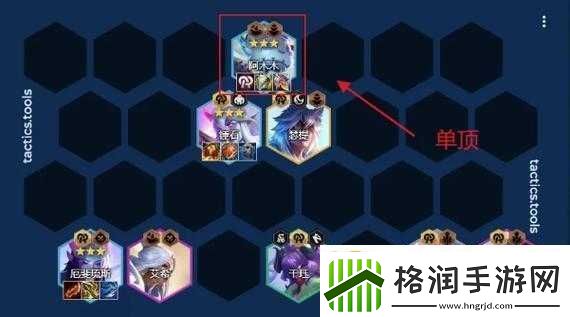 云顶之弈新版本6暗星2狙神阵容搭配推荐最强暗星阵容运营思路