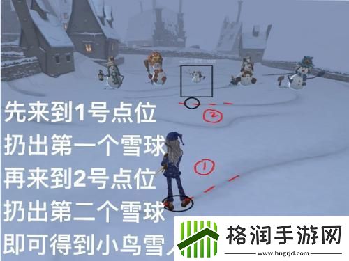 哈利波特魔法觉醒怎么堆雪人