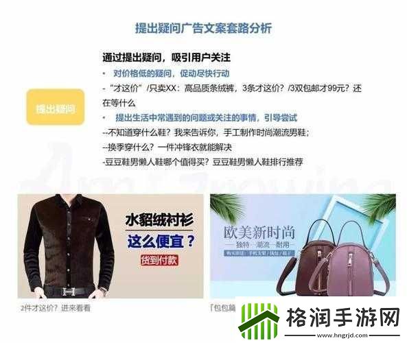 成品人精品人意义与重要性之探讨