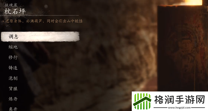 黑神话悟空玲珑内丹怎么得