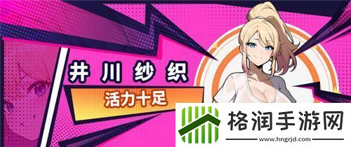 火影忍者如何获取小南泳装