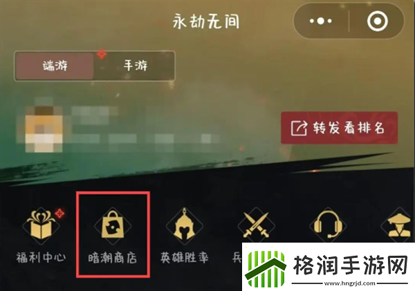 永劫无间9月6日金钥匙是什么