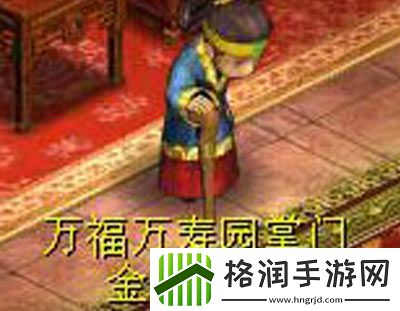 梦幻古龙多福多寿