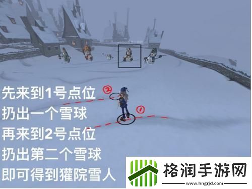 哈利波特魔法觉醒怎么堆雪人