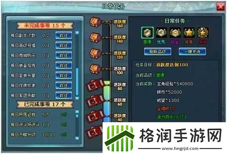 迷你海贼新手攻略