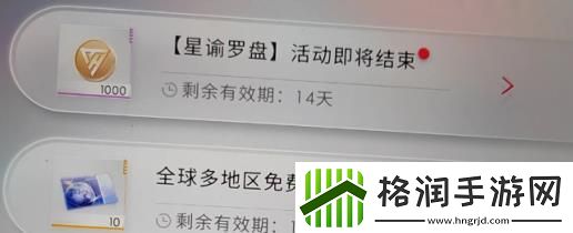 恋与深空萌新怎么玩