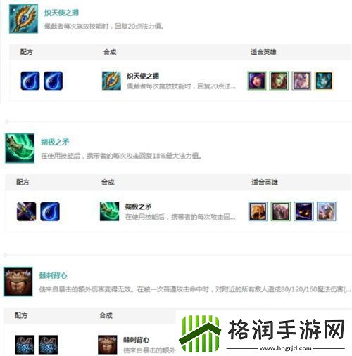 云顶之弈S级守护海洋阵容