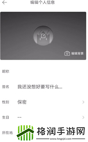 虾米音乐个人封面怎么设置个人封面设置方法