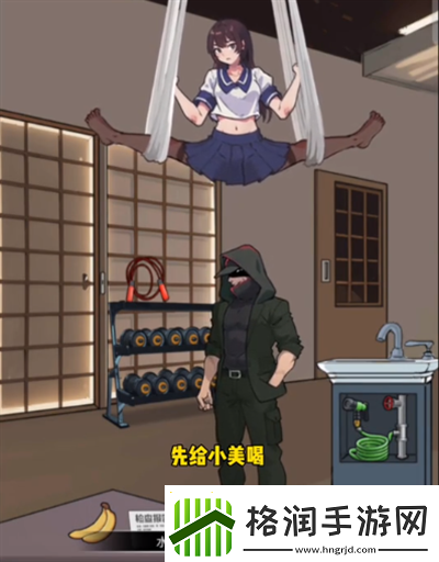 玩梗脑洞王瑜伽房惊魂怎么过