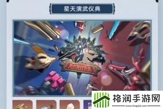 崩坏星穹铁道2.5版本有多少抽