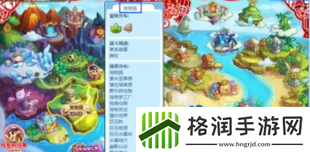 洛克王国魔力猫怎么超进化