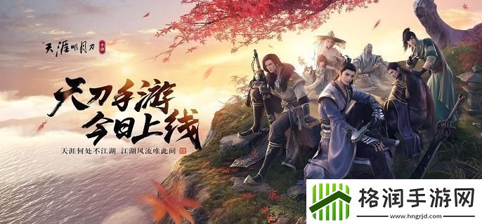 天涯明月刀手游神兵怎么选