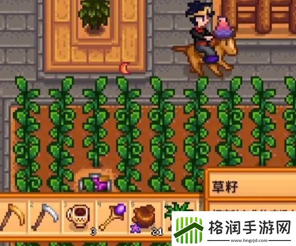 星露谷物语干草怎么制作