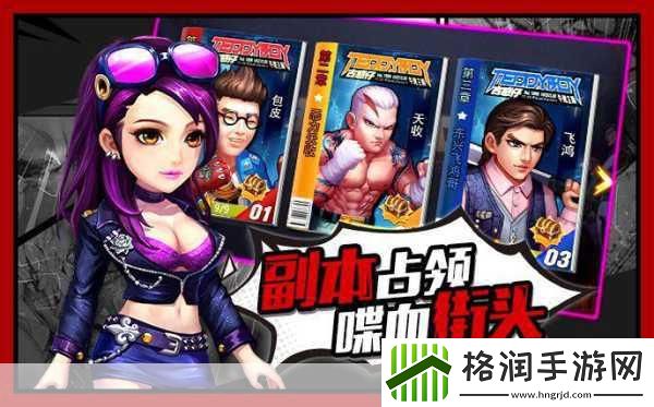 热血燃爆！五款必玩动作手游大揭秘