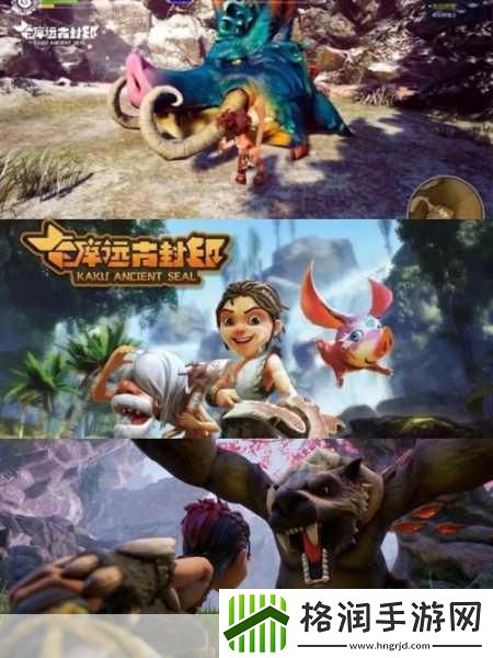 卡库远古封印风幕上升怎么过