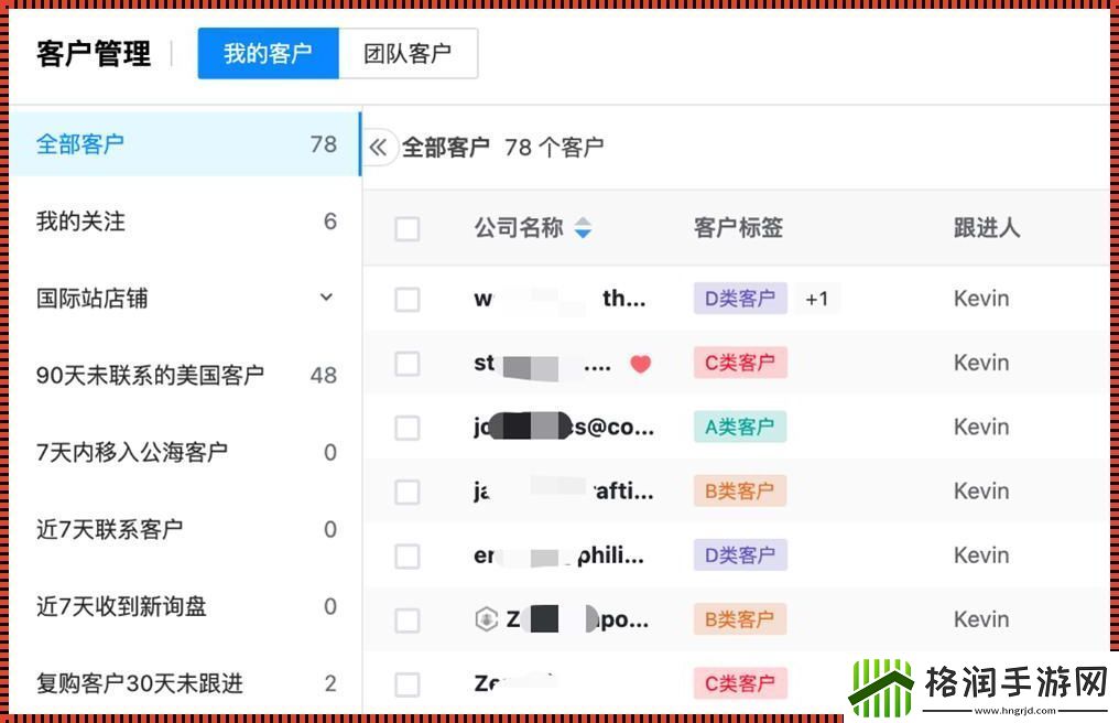 “成免费CRM85171”