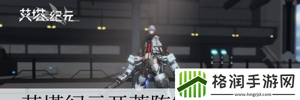 西游笔绘西行同盟商店兑换什么东西推荐