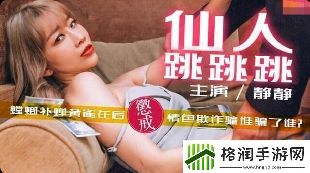 科技界的“双芯”传奇梁佳芯与唐芯的惊天之作！