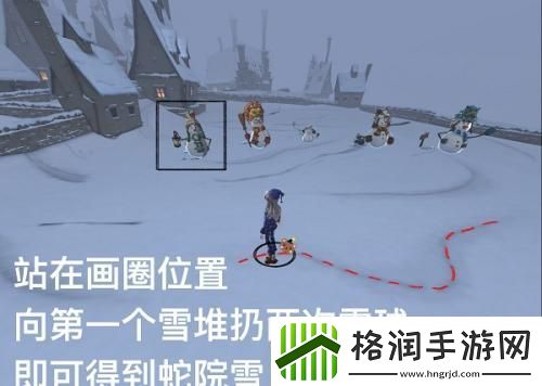 哈利波特魔法觉醒怎么堆雪人