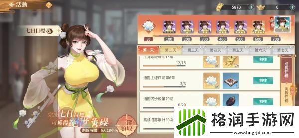 江湖如梦铸魂晶怎么获取