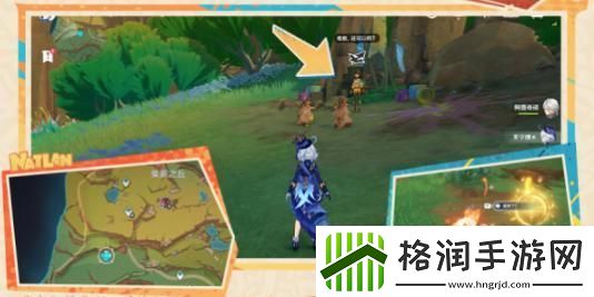 原神是突破天际的成就怎么完成