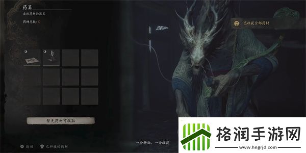 黑神话悟空新种新苗成就怎么完成