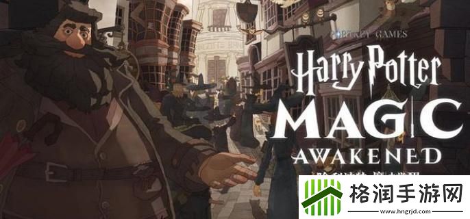 哈利波特魔法觉醒怎么堆雪人