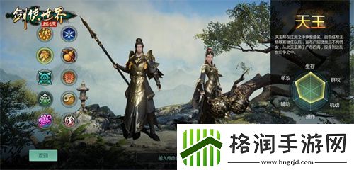 十大门派齐聚！剑侠世界