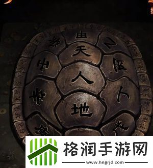 纸嫁衣7卿不负第二章怎么过