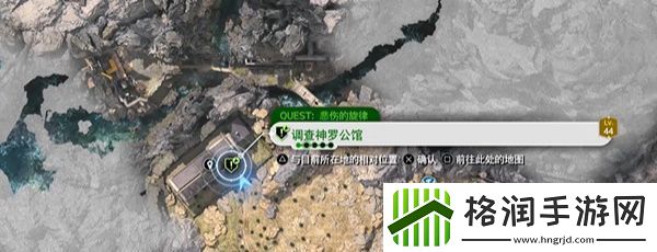 最终幻想7重生棱镜长杖在哪里