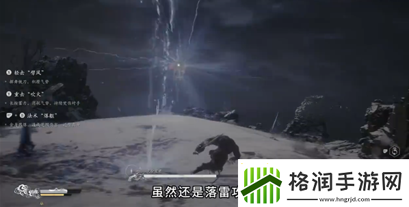 黑神话悟空亢金星君怎么打