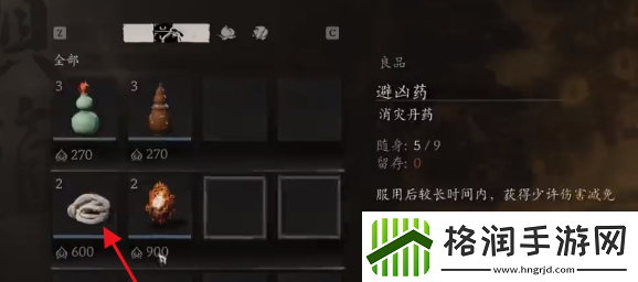 黑神话悟空蚕丝怎么获得