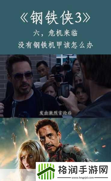 独家揭秘战术RPG巨献钢铁危机震撼首曝