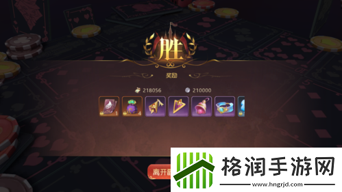 黑魔法军团新阶段