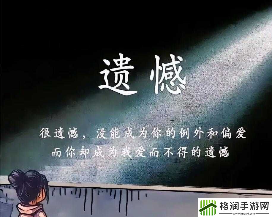 我要你我想和你融为一体