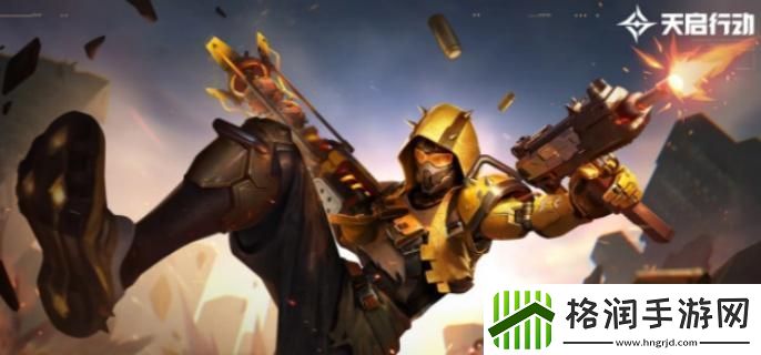 天启行动瞬狙怎么操作